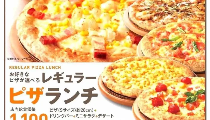 テキサスハンズ 小松店 -  メニュー - 小松市