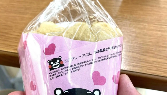 ディッパーダン イオン上磯店 -  所在地 - 北斗市