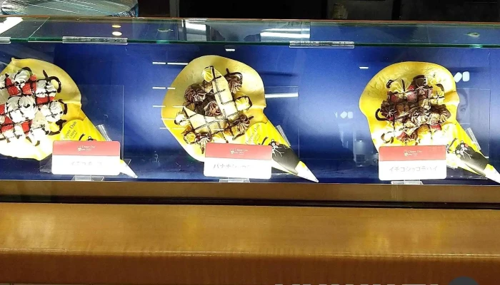 ディッパーダン イオン上磯店 -  雰囲気 - 北斗市