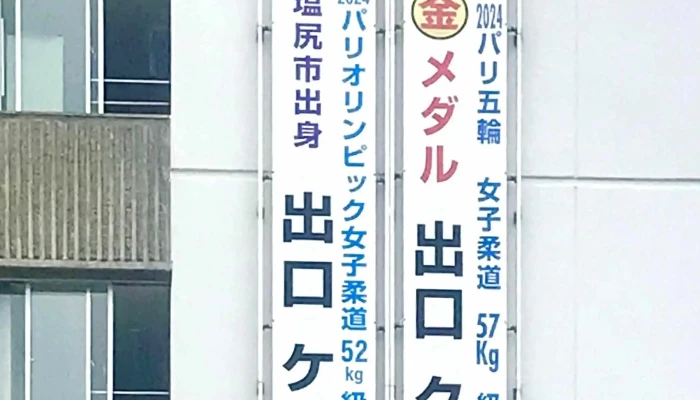 デニーズ 塩尻店 -  写真 - 塩尻市