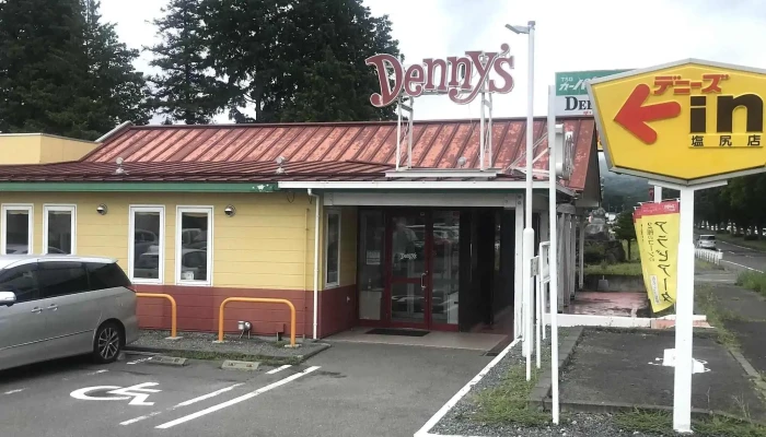 デニーズ 塩尻店 -  割引 - 塩尻市