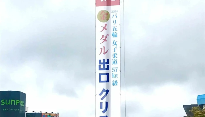 デニーズ 塩尻店 -  口コミ - 塩尻市