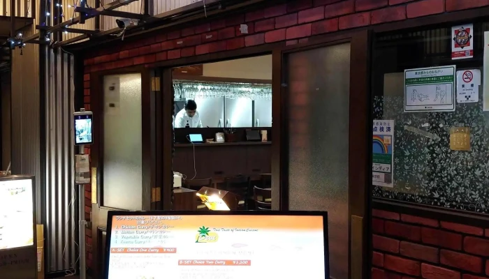 デヴィインディア -  電話 - 港区