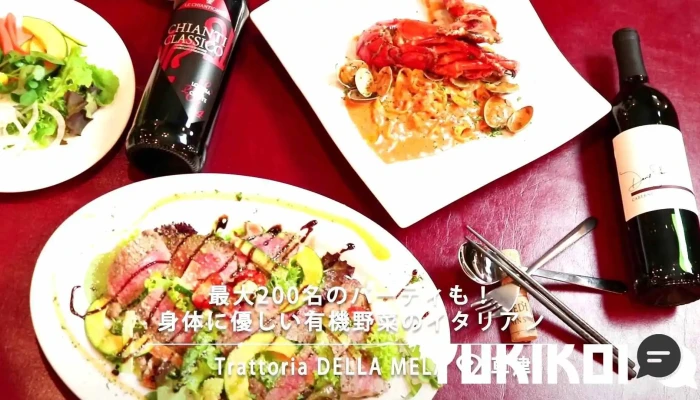 トラットリア デラメーラホールノッツェ オーナー提供 - 草津市