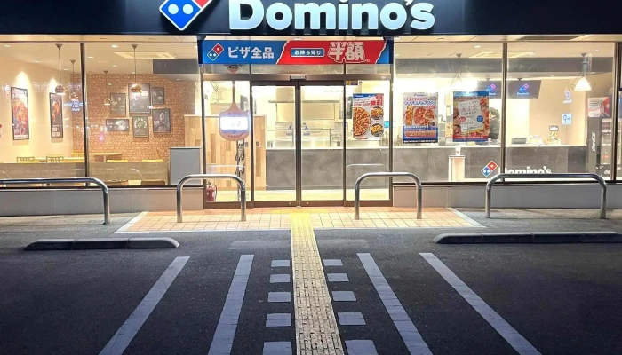 ドミノピザ桜井店 行き方 - 桜井市