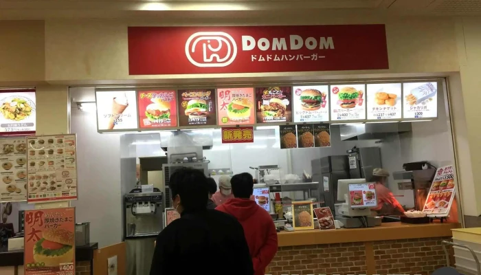ドムドムハンバーガー 野田運河プラザ館店 -  雰囲気 - 野田市
