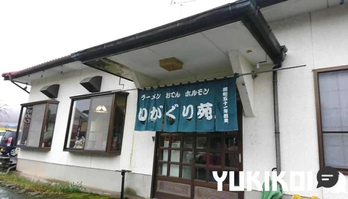 ドライブインいがぐり苑 - 菊池市