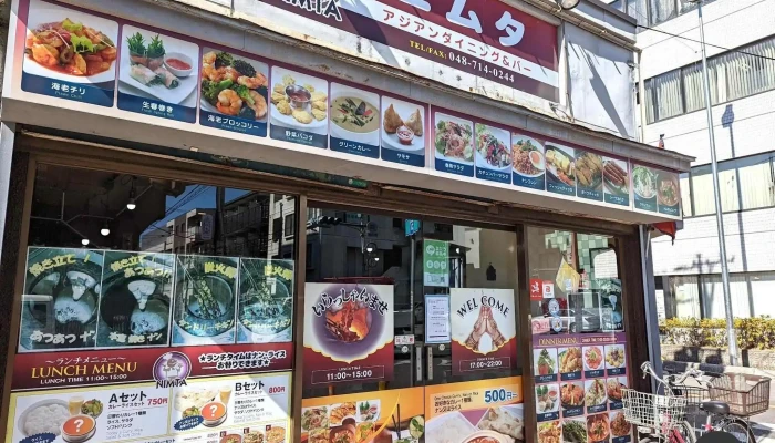 ニムタ 浦和店 -  メニュー - さいたま市