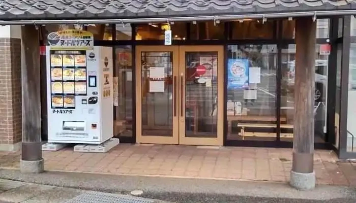 ヌードルツアーズ 柏崎 -  オーナー提供 - 柏崎市