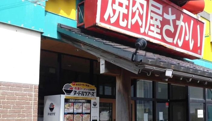 ヌードルツアーズ 柏崎 -  営業中 - 柏崎市