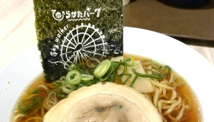 ノーム ダイニング -  エリア - 枚方市