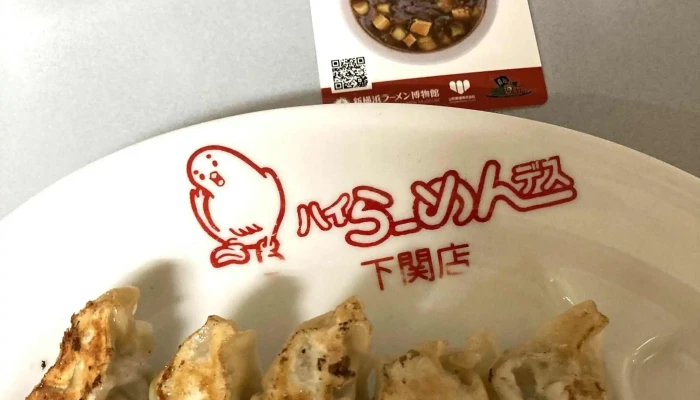 ハイらーめんデス宮内店 -  Instagram - 南陽市