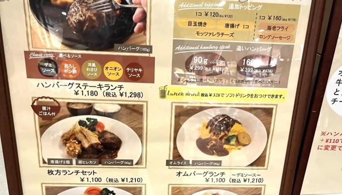 ハンバール 枚方t -  Site店 Instagram - 枚方市