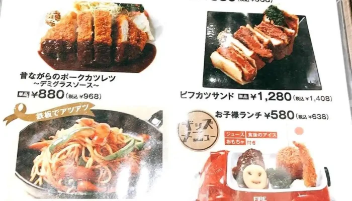 ハンバール 枚方t -  Site店 メニュー - 枚方市