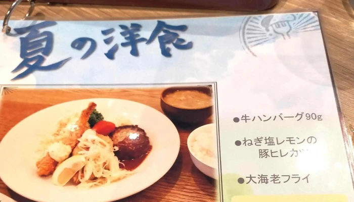ハンバール 枚方t -  Site店 行き方 - 枚方市