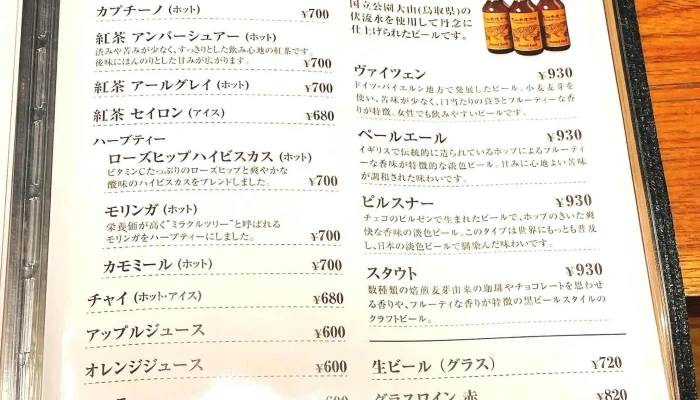 ハーベステラス 品川店 -  メニュー - 港区