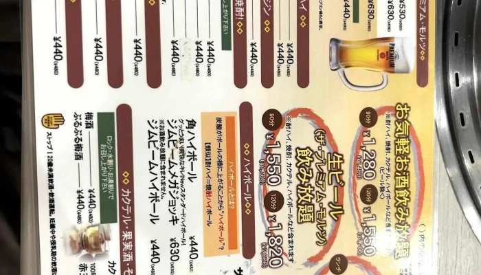 バイキング 左近 寝屋川店 -  メニュー - 寝屋川市