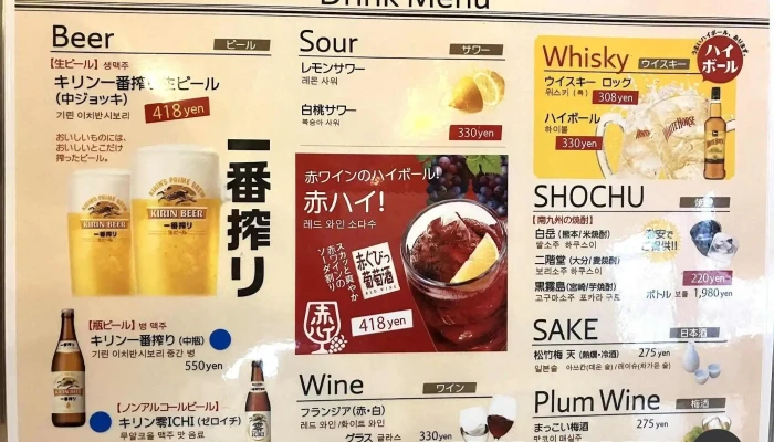 バイキングレストラン志高 大分豊後高田店 -  メニュー - 豊後高田市