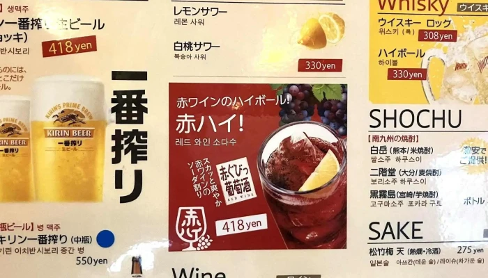 バイキングレストラン志高 大分豊後高田店 -  所在地 - 豊後高田市