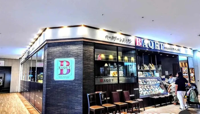 バケット 流山おおたかの森s･c店 - 流山市