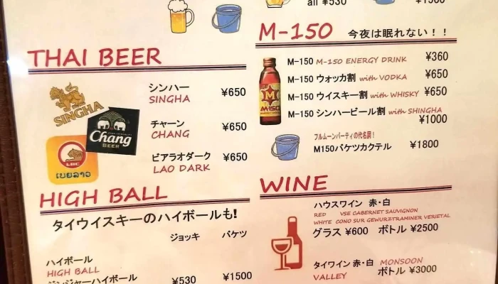 バンコク食堂ポーモンコンphomongkhon メニュー - 品川区