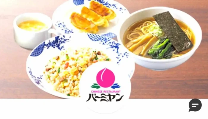 バーミヤン 日立鮎川店 -  料理飲み物 - 日立市