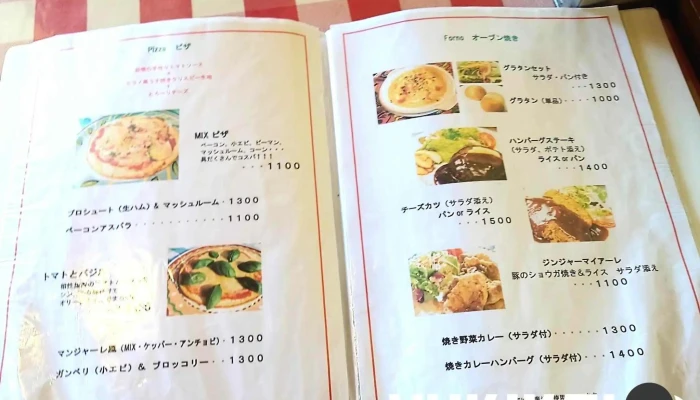パスタdeマンジャーレ -  メニュー - 長野原町
