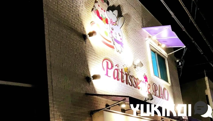 パティスリー ラオ Patisserie Rao オーナー提供 - 枚方市