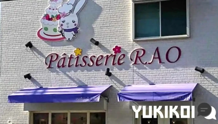 パティスリー ラオ （Patisserie Rao） - 枚方市