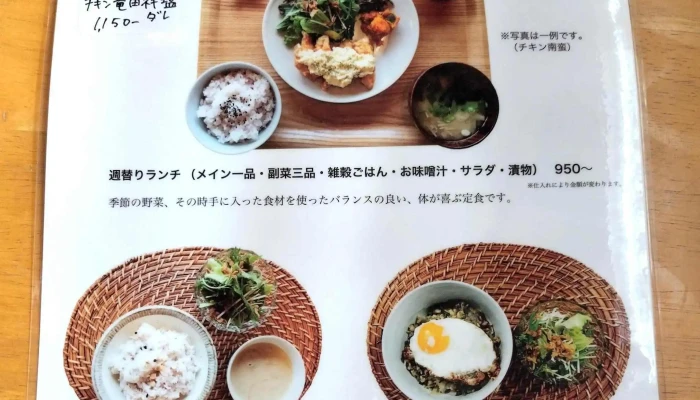 パトラカフェ コメント - 萩市