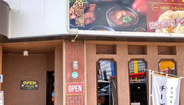 ビスターレビスターレ函館店 函館市 - 函館市