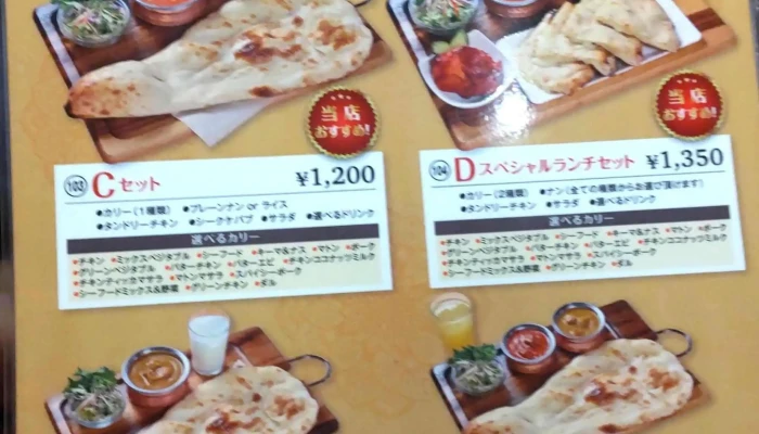 ビスターレビスターレ函館店 営業中 - 函館市