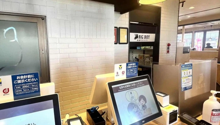 ビッグボーイ 塩尻店 -  どこ - 塩尻市