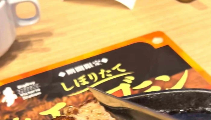 ビッグボーイ 塩尻店 -  写真 - 塩尻市