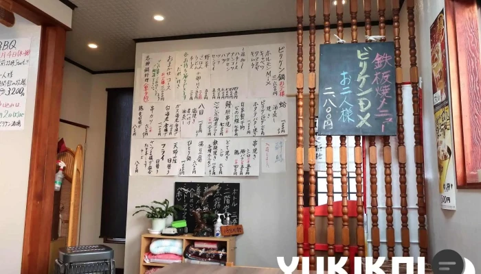 ビリケン酒場 -  メニュー - 羽咋市