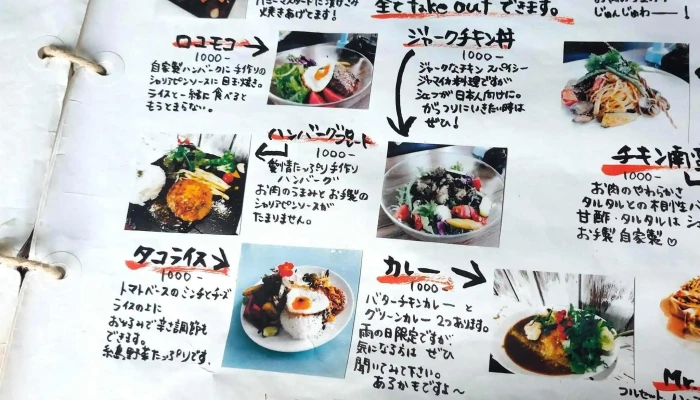 ビーチ食堂 Mrbeach コメント - 糸島市