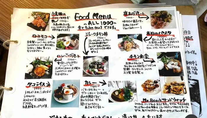 ビーチ食堂 Mrbeach メニュー - 糸島市