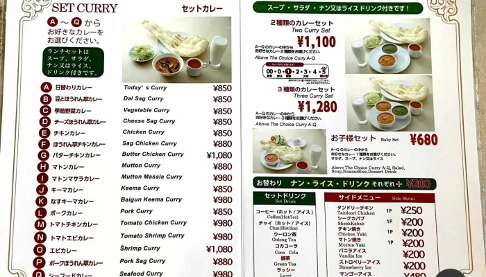 ピアーズ 東村山店 -  メニュー - 東村山市