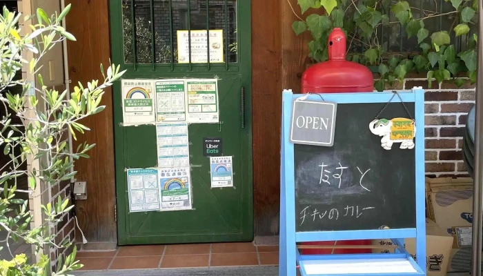 ピアーズ 東村山店 -  近く - 東村山市