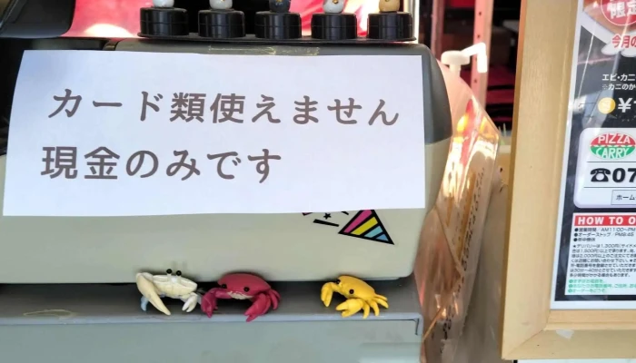 ピザキャリー 小松店 料金 - 小松市