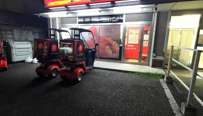 ピザハット 東村山店 -  ウェブサイト - 東村山市