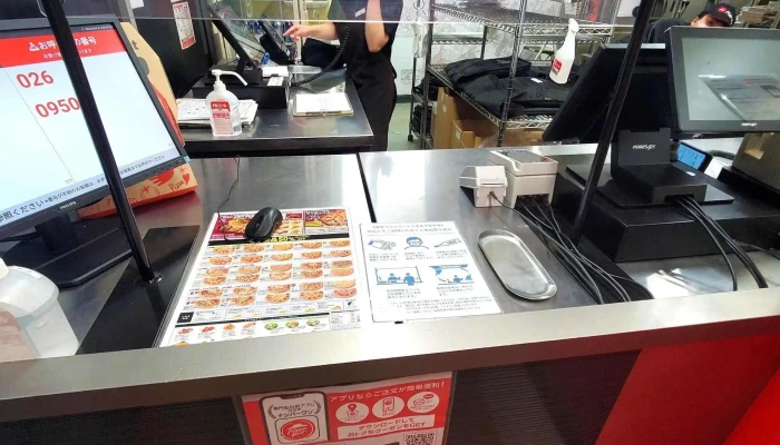 ピザハット 東村山店 -  営業中 - 東村山市