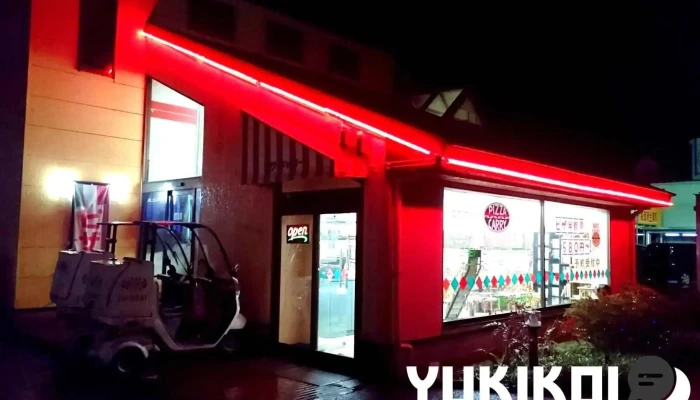 ピザ・キャリー 小松店 - 小松市