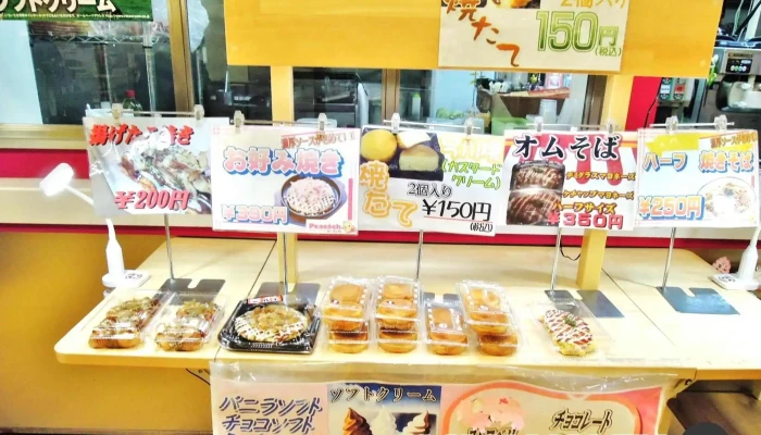 ピーコックギャザ 塩尻店 メニュー - 塩尻市