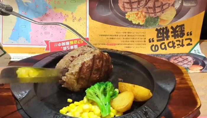 フライングガーデン 北本店 -  エリア - 北本市