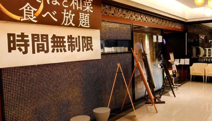 ブッフェレストラン ザ ダイニング 香林坊大和 -  割引 - 金沢市