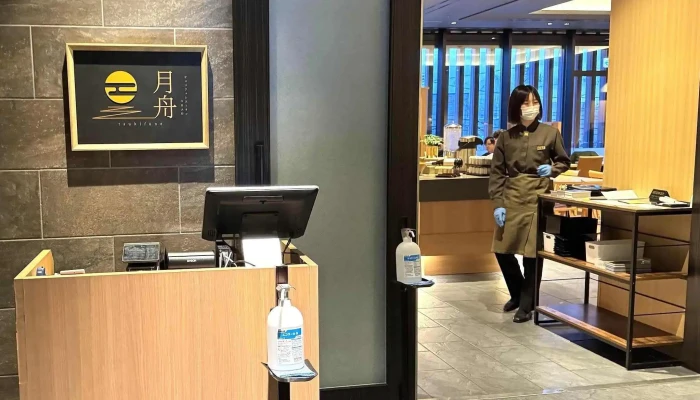 ブッフェレストラン月舟 プロモーション - 函館市