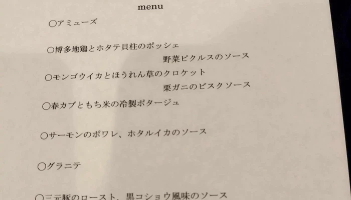 プライベートレストラン Rprivaterestaurantr 電話 - 京都市
