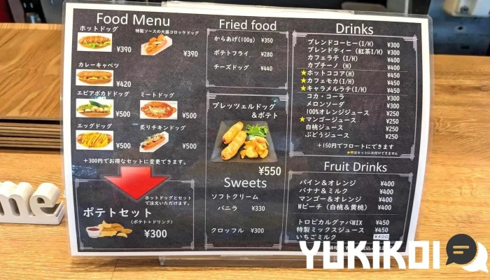 ベビーフェイスプラネッツ寝屋川店 -  メニュー - 寝屋川市