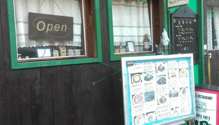 ベリーベリービースト -  行き方 - 函館市